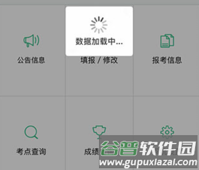 辽宁学考2022app软件功能