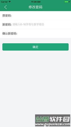 辽宁学考2025app截图3