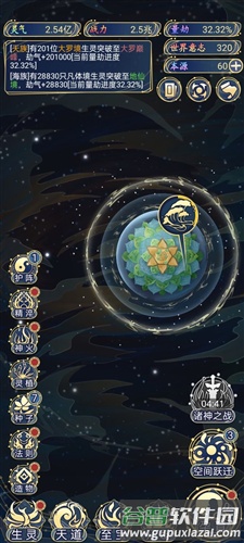 天道创造快速上手攻略8