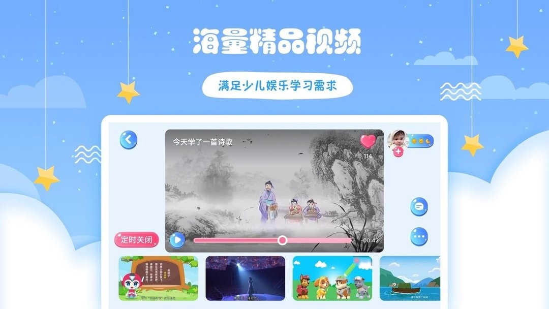 哎呀鸭手机版截图3