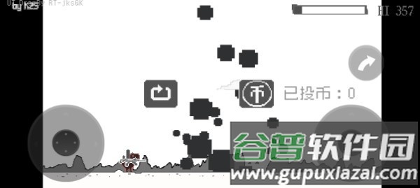 魔改小恐龙游戏截图5