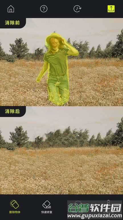 魔擦修图去水印消除笔截图4