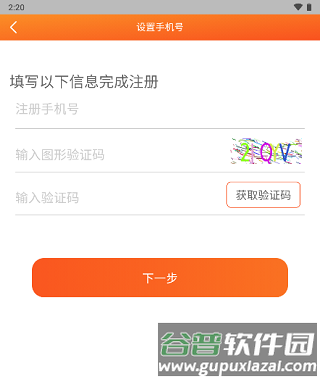 中油直批app最新版本官方版图片5