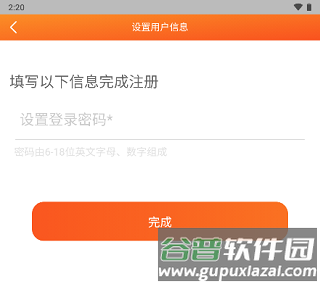 中油直批app最新版本官方版图片6