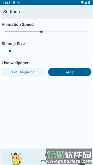 shimeji桌宠官方正版图片1
