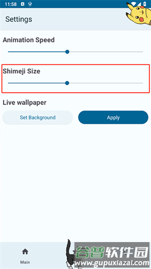 shimeji桌宠官方正版图片2