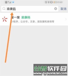 怎么实名认证配图1