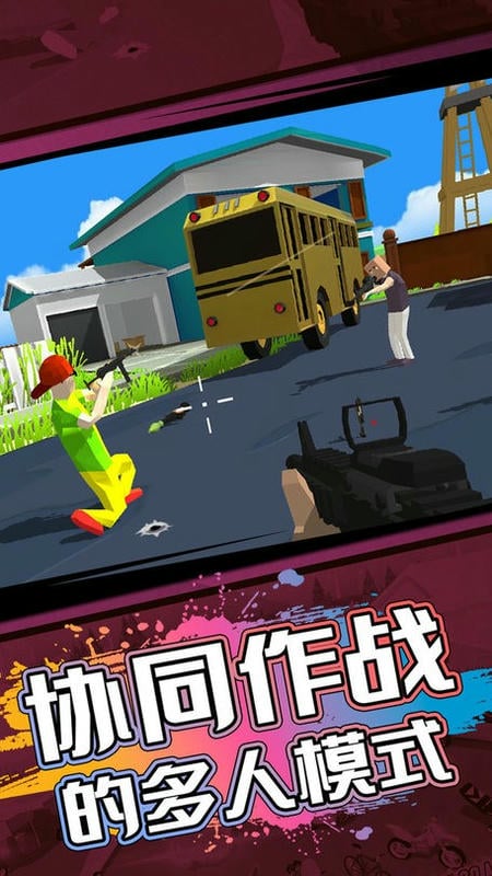 像素人世界模拟游戏截图1