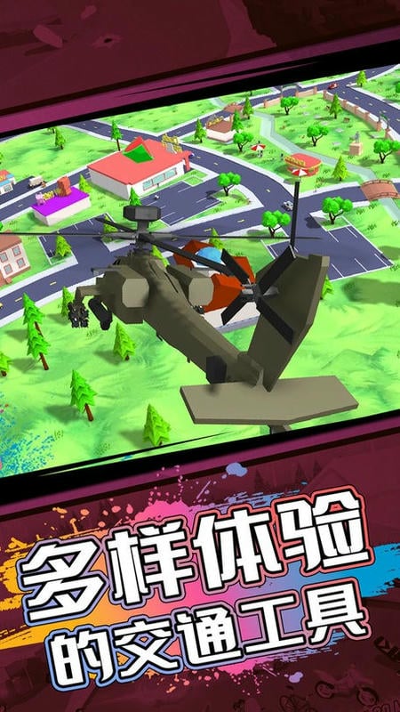 像素人世界模拟游戏截图2