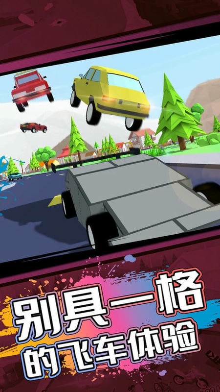 像素人世界模拟游戏截图3