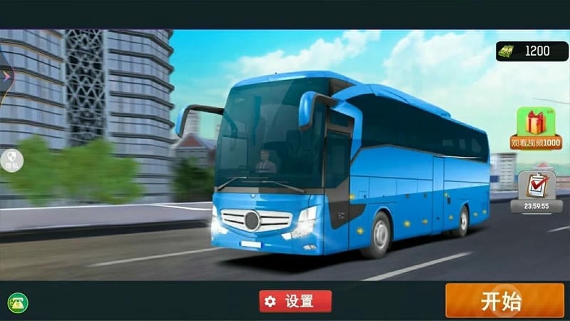 城市模拟巴士最新版截图3