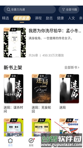 十点读书4