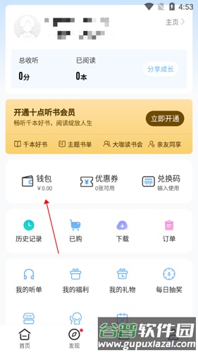十点读书1
