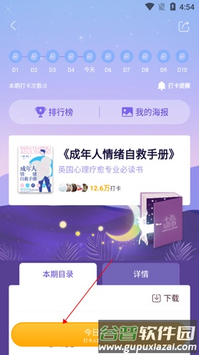 十点读书6