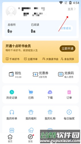 十点读书2