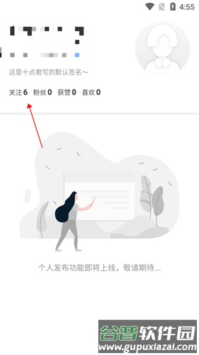 十点读书8