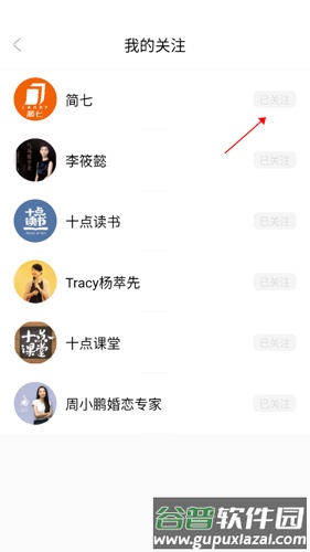 十点读书5