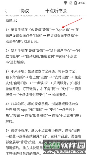 十点读书11
