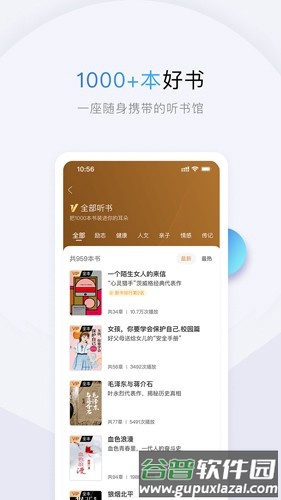 十点读书安卓版截图1