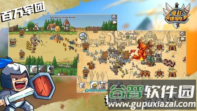 魔战英雄编年史游戏截图1