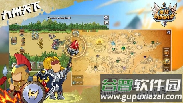 魔战英雄编年史游戏截图3
