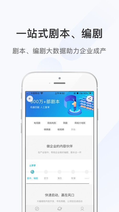 土罗罗app下载