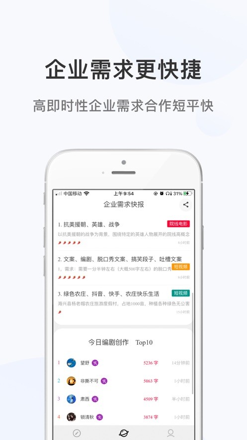 土罗罗官方版截图1