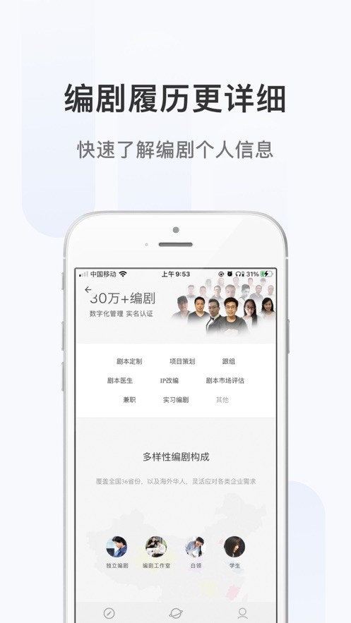 土罗罗官方版截图2