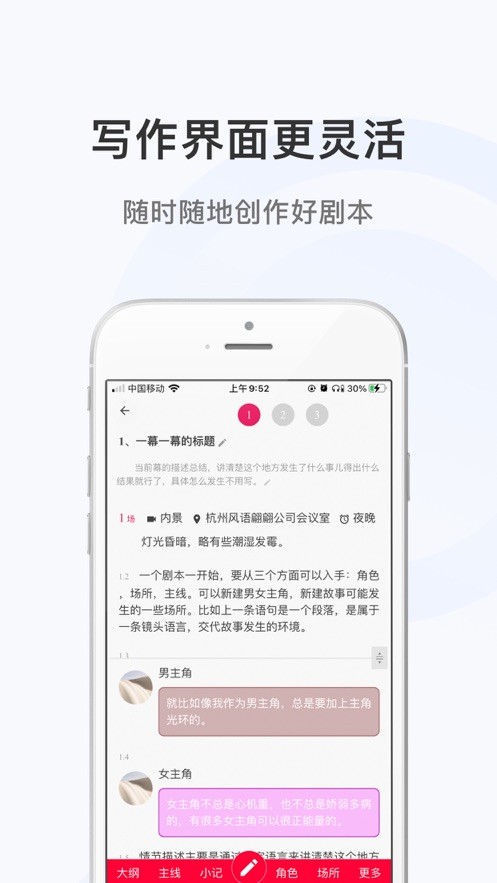 土罗罗官方版截图3