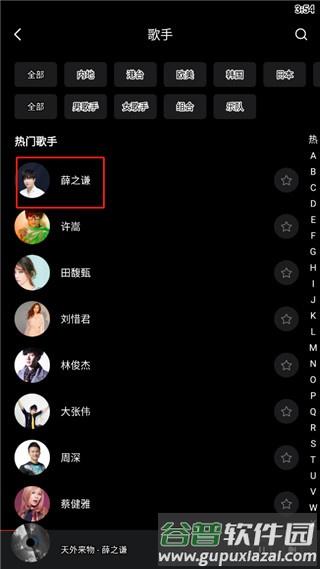 使用教程配图2