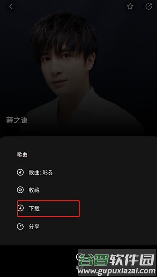 使用教程配图4
