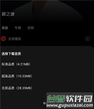 使用教程配图5