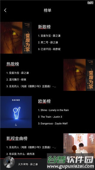 使用教程配图6