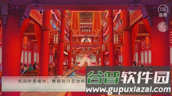 君有恶疾清软完结版截图3