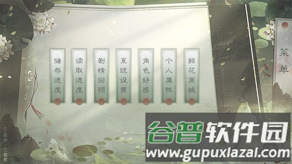 君有恶疾清软完结版截图1