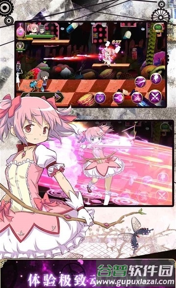 魔战少女手游截图3