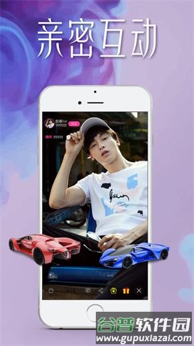 陌秀直播app截图2