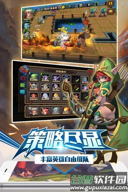 魔战官方版截图1