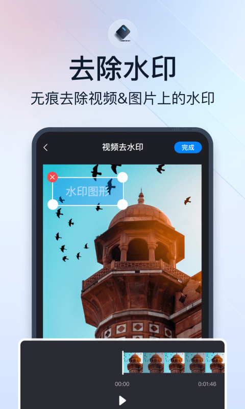 微商视频助手软件截图3