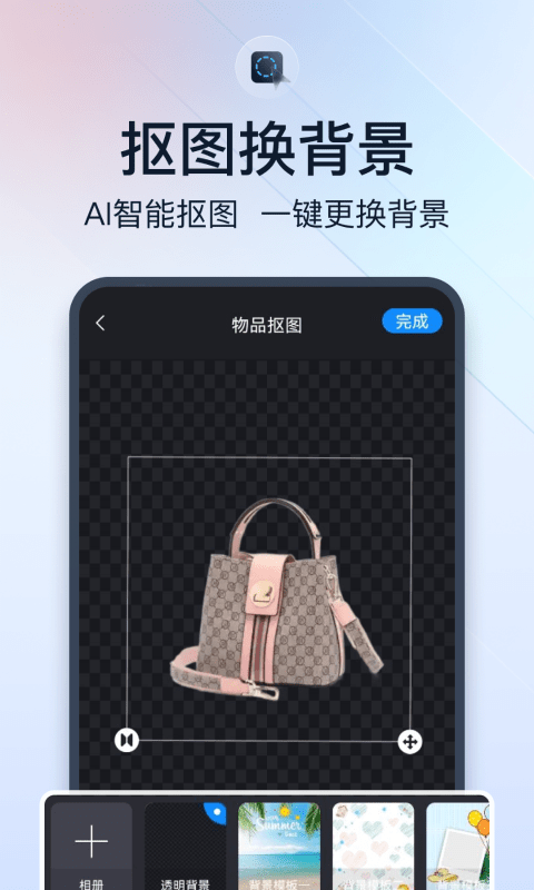 微商视频助手软件截图4