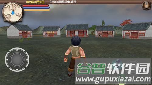 怎么保存进度配图1