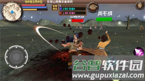 其他秘籍配图1