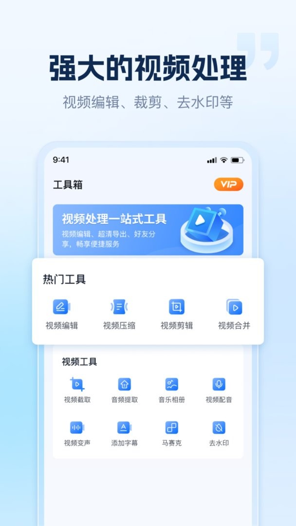 小虎录屏官方版截图3