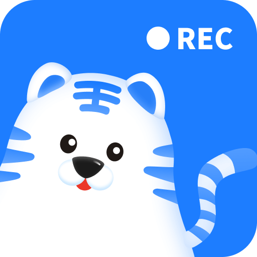 小虎录屏官方版v1.5.0.0