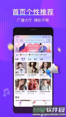 七七星球