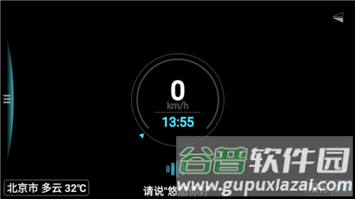 悠游云驾图片2