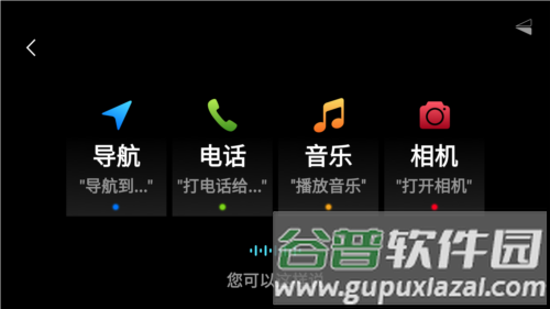 悠游云驾图片3