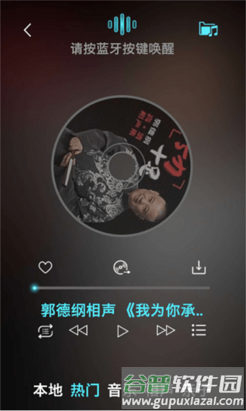 悠游云驾安卓版截图1