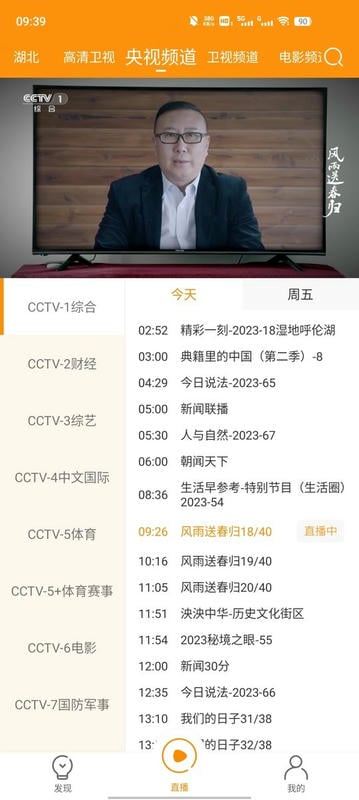 枫蜜助手最新版app截图2