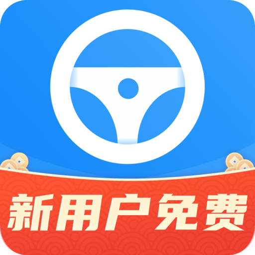代驾助手2appv3.3.1